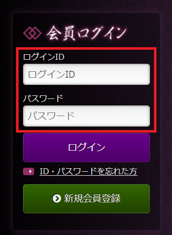 梓弓ログイン