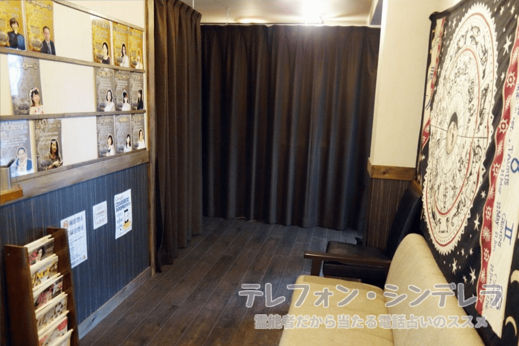 占いの館ウィル渋谷のロビー