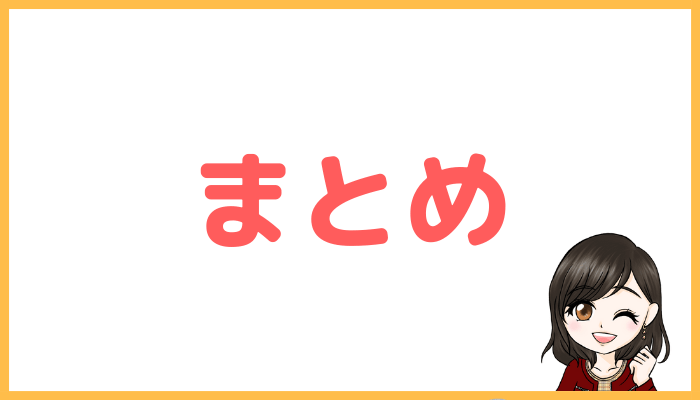 みんなの電話占いまとめ