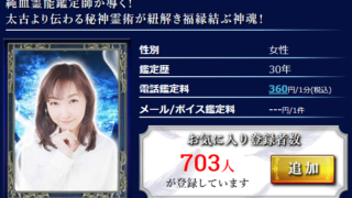 桔坂理聖先生の写真