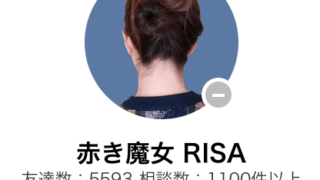 RISA先生