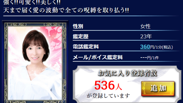 山口華先生の写真