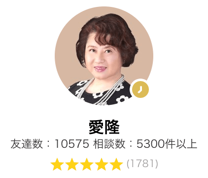 愛隆先生