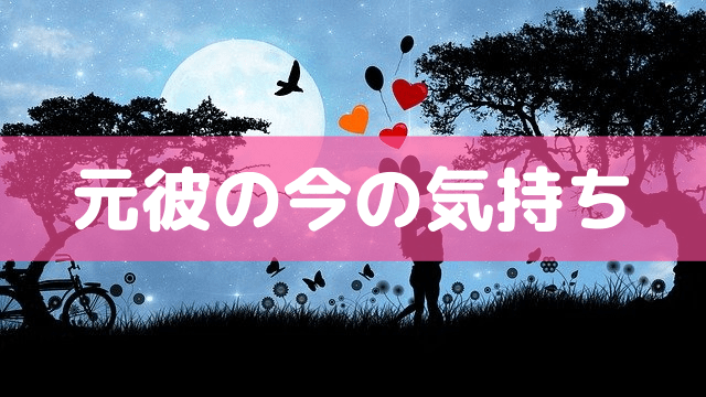 アイキャッチ画像