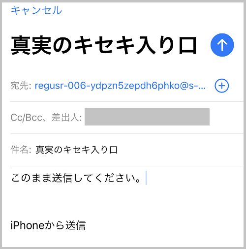 メール占い 真実のキセキ の口コミ評判 料金や当たる占い師は 霊能者だから当たる電話占い 口コミで評判の占い師は